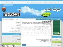 Sites similar to etelaatomoomi.loxblog.com