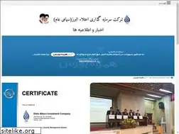 Sites similar to etelainvest.ir