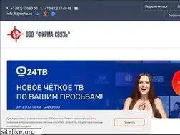 Sites similar to etelcom.ru
