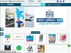 Sites similar to eteleshop.com