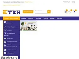 Sites similar to etem.ua