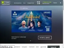 Sites similar to etema.ru