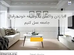 Sites similar to etemad-amlaak.com