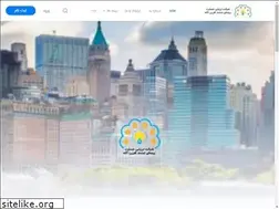 Sites similar to etemadafarinagah.ir