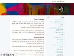 Sites similar to etemadcable.blogsky.com