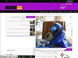 Sites similar to etemadeno.ir