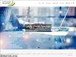 Sites similar to etemadepars.ir