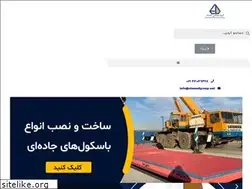 Sites similar to etemadgroup.net