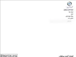 Sites similar to etemadgs.ir