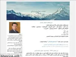 Sites similar to etemadhozhabr.blogfa.com