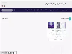 Sites similar to etemadifar.ir