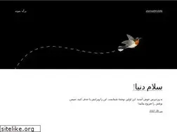 Sites similar to etemadmobile.ir