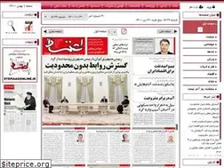 Sites similar to etemadnewspaper.ir