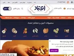 Sites similar to etemadnuts.ir