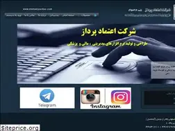 Sites similar to etemadpardaz.com