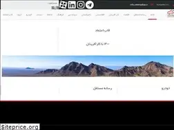 Sites similar to etemadsaz.ir
