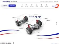 Sites similar to etemadyadak.com