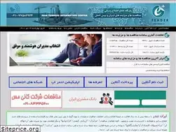 Sites similar to etender.ir