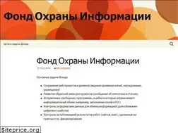Sites similar to eterfund.ru