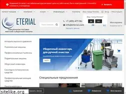 Sites similar to eterial.com