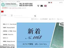 Sites similar to eterna-trading.jp