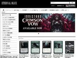Sites similar to eternal-blue.jp