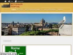 Sites similar to eternal-city.ru