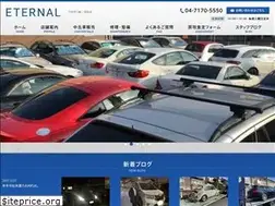 Sites similar to eternal-import.jp