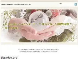 Sites similar to eternal-marriage.jp