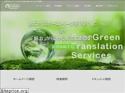 Sites similar to eternal-partner.com