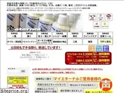 Sites similar to eternal-tokyo.com