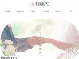 Sites similar to eternal-toyota.com