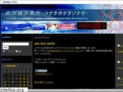 Sites similar to eternalloop.seesaa.net