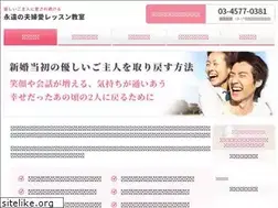Sites similar to eternallove.jp