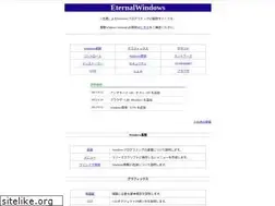 Sites similar to eternalwindows.jp