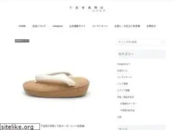 Sites similar to eternel.info
