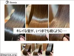 Sites similar to eternia-hair.com