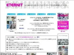 Sites similar to eternit.jp