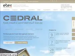Sites similar to eternit.ru