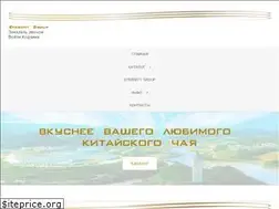 Sites similar to eternity-group.ru