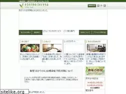 Sites similar to eterno-teresa.jp