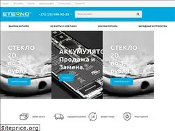 Sites similar to eterno.by