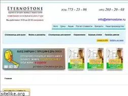 Sites similar to eternostone.ru