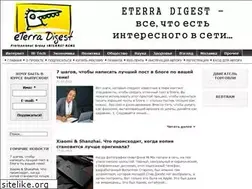 Sites similar to eterra.info