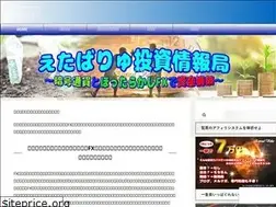 Sites similar to etervalubit.com