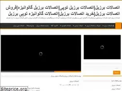 Sites similar to etesalatebrazil.ir