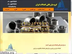 Sites similar to etesalatiran.ir