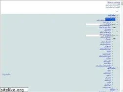 Sites similar to etesalatsteeliran.ir