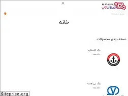 Sites similar to etesalattop.ir