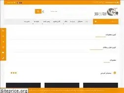 Sites similar to etesalco.com